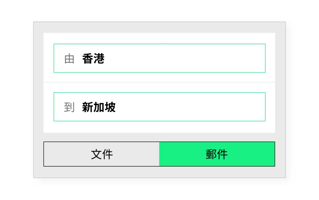 Spaceship 上門取件國際速遞及郵件追蹤。足不出戶即可寄件到英國、美國、日本、台灣、澳洲及超過 200 個地區。隨時隨地掌握郵件託運狀態。Spaceship Pro 備有各款物流路線以適應瞬息萬變的電商世界，用戶可於軟件內以低至 3 折預訂 UPS、FedEx、DHL、Aramex、香港郵政等各大物流服務，完成後進行簡易報關，購買空運標籤，一站式完成出貨。