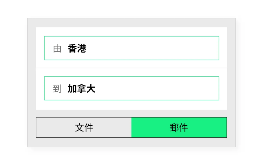 Spaceship 上門取件國際速遞及郵件追蹤。足不出戶即可寄件到英國、美國、日本、台灣、澳洲及超過 200 個地區。隨時隨地掌握郵件託運狀態。Spaceship Pro 備有各款物流路線以適應瞬息萬變的電商世界，用戶可於軟件內以低至 3 折預訂 UPS、FedEx、DHL、Aramex、香港郵政等各大物流服務，完成後進行簡易報關，購買空運標籤，一站式完成出貨。