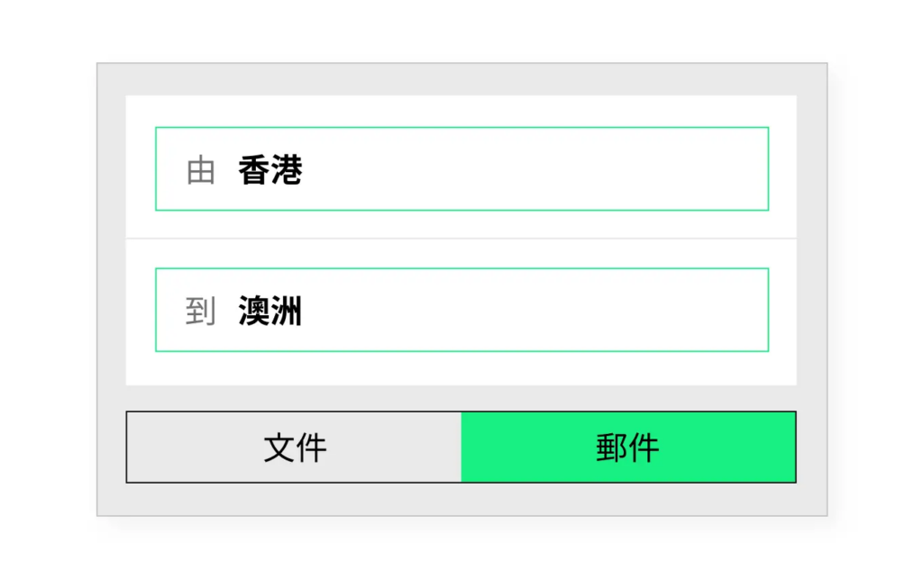 Spaceship 上門取件國際速遞及郵件追蹤。足不出戶即可寄件到英國、美國、日本、台灣、澳洲及超過 200 個地區。隨時隨地掌握郵件託運狀態。Spaceship Pro 備有各款物流路線以適應瞬息萬變的電商世界，用戶可於軟件內以低至 3 折預訂 UPS、FedEx、DHL、Aramex、香港郵政等各大物流服務，完成後進行簡易報關，購買空運標籤，一站式完成出貨。