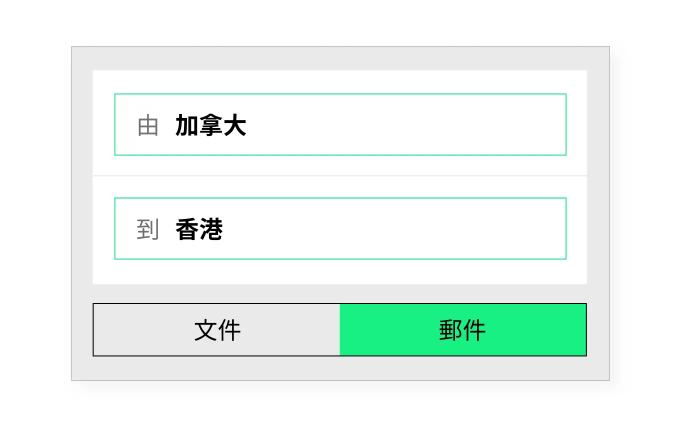 Spaceship 上門取件國際速遞及郵件追蹤。足不出戶即可寄件到英國、美國、日本、台灣、澳洲及超過 200 個地區。隨時隨地掌握郵件託運狀態。Spaceship Pro 備有各款物流路線以適應瞬息萬變的電商世界，用戶可於軟件內以低至 3 折預訂 UPS、FedEx、DHL、Aramex、香港郵政等各大物流服務，完成後進行簡易報關，購買空運標籤，一站式完成出貨。