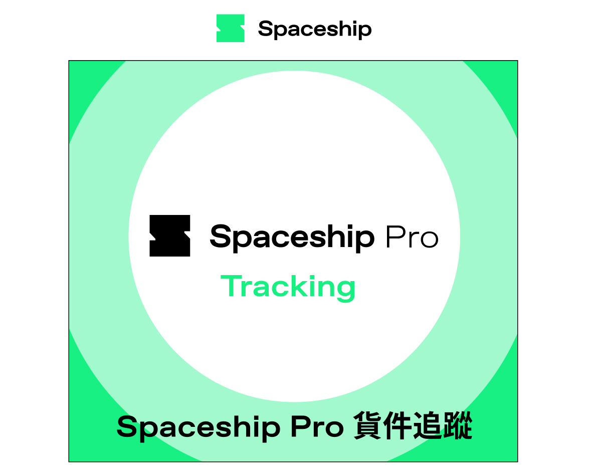 Spaceship is the global logistics brand that enables logistic efficiency for worldwide commerce. While Spaceship has an extensive logistics network with carriers to cover most of the deliverable regions in the world, it created Spaceship Pro - a software to automate shipping processes and provide customizable commerce-logistic solutions to businesses.