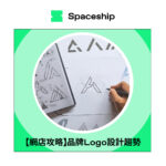 Spaceship is the global logistics brand that enables logistic efficiency for worldwide commerce. While Spaceship has an extensive logistics network with carriers to cover most of the deliverable regions in the world, it created Spaceship Pro - a software to automate shipping processes and provide customizable commerce-logistic solutions to businesses.