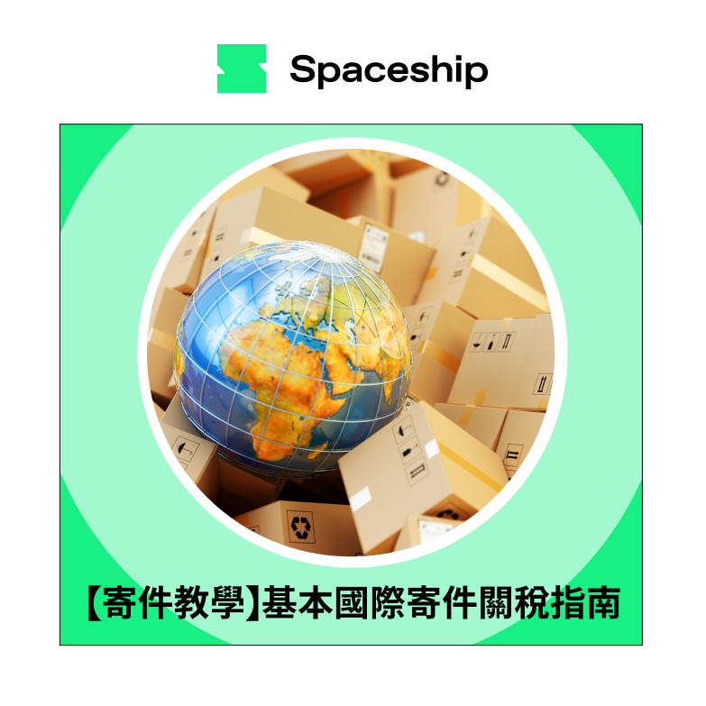 Spaceship is the global logistics brand that enables logistic efficiency for worldwide commerce. While Spaceship has an extensive logistics network with carriers to cover most of the deliverable regions in the world, it created Spaceship Pro - a software to automate shipping processes and provide customizable commerce-logistic solutions to businesses.