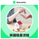 Spaceship is the global logistics brand that enables logistic efficiency for worldwide commerce. While Spaceship has an extensive logistics network with carriers to cover most of the deliverable regions in the world, it created Spaceship Pro - a software to automate shipping processes and provide customizable commerce-logistic solutions to businesses.