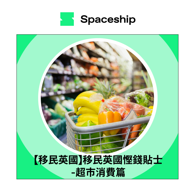 Spaceship is the global logistics brand that enables logistic efficiency for worldwide commerce. While Spaceship has an extensive logistics network with carriers to cover most of the deliverable regions in the world, it created Spaceship Pro - a software to automate shipping processes and provide customizable commerce-logistic solutions to businesses.