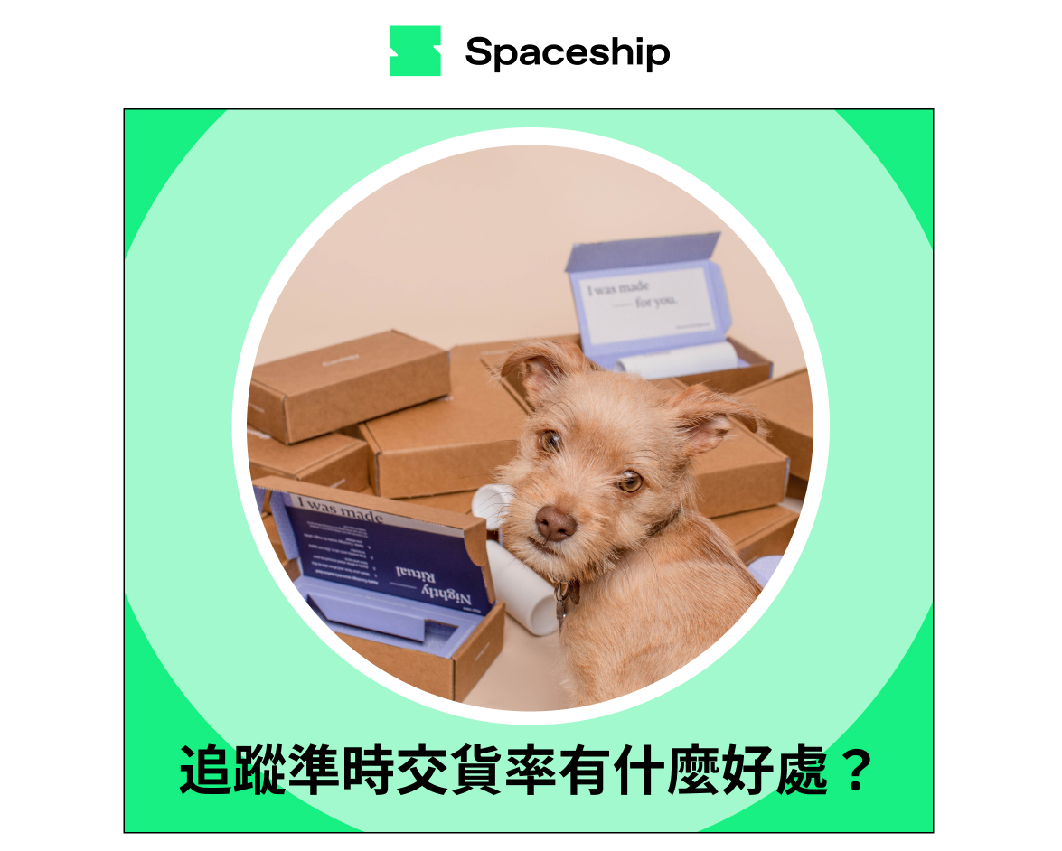 Spaceship is the global logistics brand that enables logistic efficiency for worldwide commerce. While Spaceship has an extensive logistics network with carriers to cover most of the deliverable regions in the world, it created Spaceship Pro - a software to automate shipping processes and provide customizable commerce-logistic solutions to businesses.