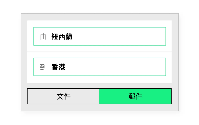 Spaceship 上門取件國際速遞及郵件追蹤。足不出戶即可寄件到英國、美國、日本、台灣、澳洲及超過 200 個地區。隨時隨地掌握郵件託運狀態。Spaceship Pro 備有各款物流路線以適應瞬息萬變的電商世界，用戶可於軟件內以低至 3 折預訂 UPS、FedEx、DHL、Aramex、香港郵政等各大物流服務，完成後進行簡易報關，購買空運標籤，一站式完成出貨。